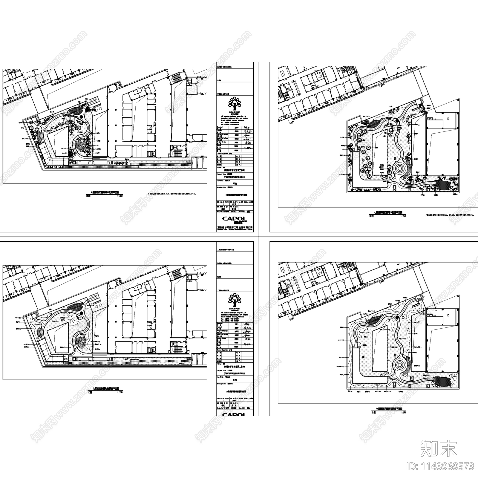 深圳罗湖中医院莲塘新院景观及屋顶花园cad施工图下载【ID:1143969573】