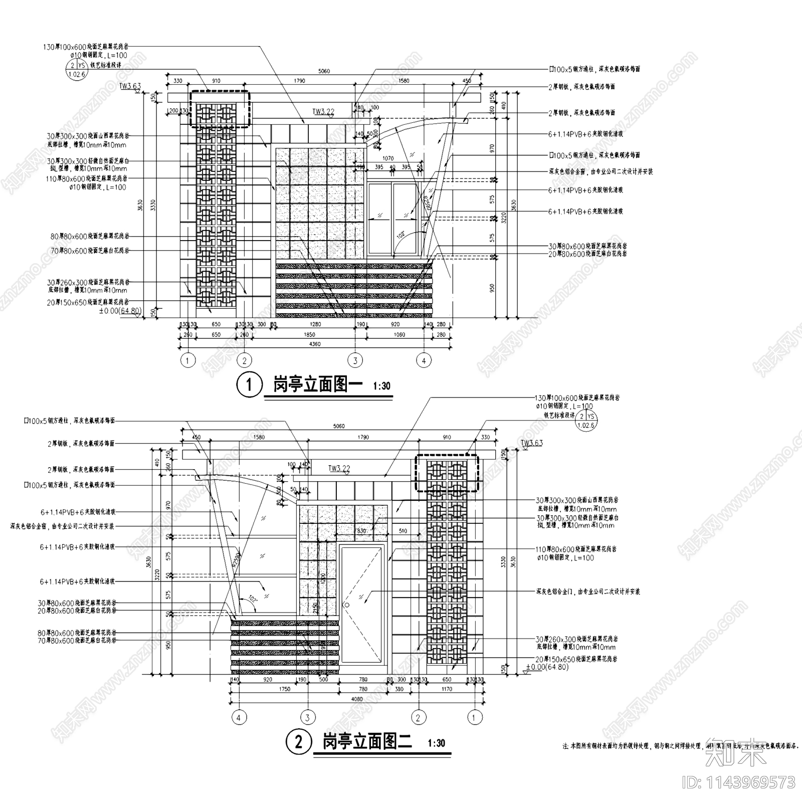 深圳罗湖中医院莲塘新院景观及屋顶花园cad施工图下载【ID:1143969573】