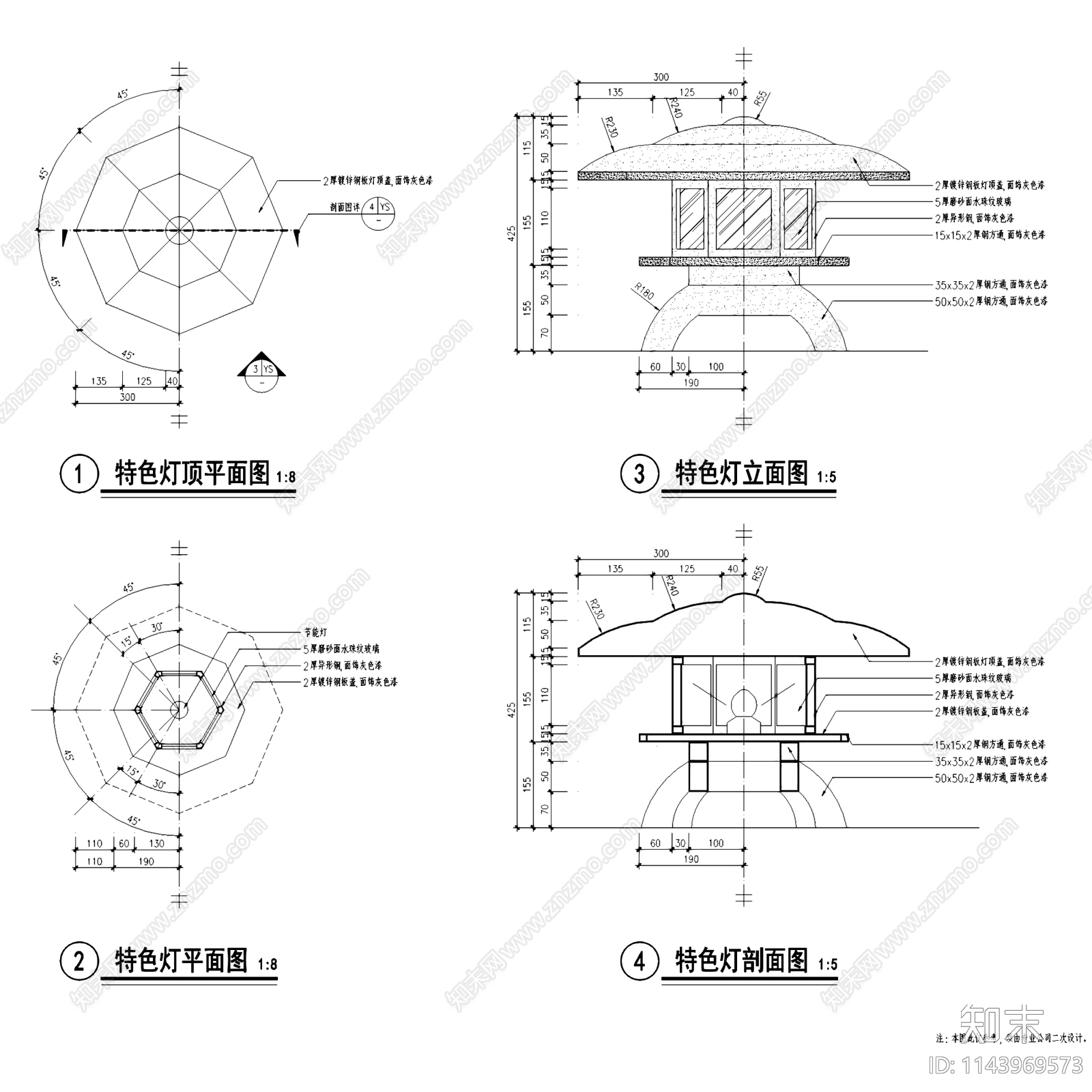 深圳罗湖中医院莲塘新院景观及屋顶花园cad施工图下载【ID:1143969573】