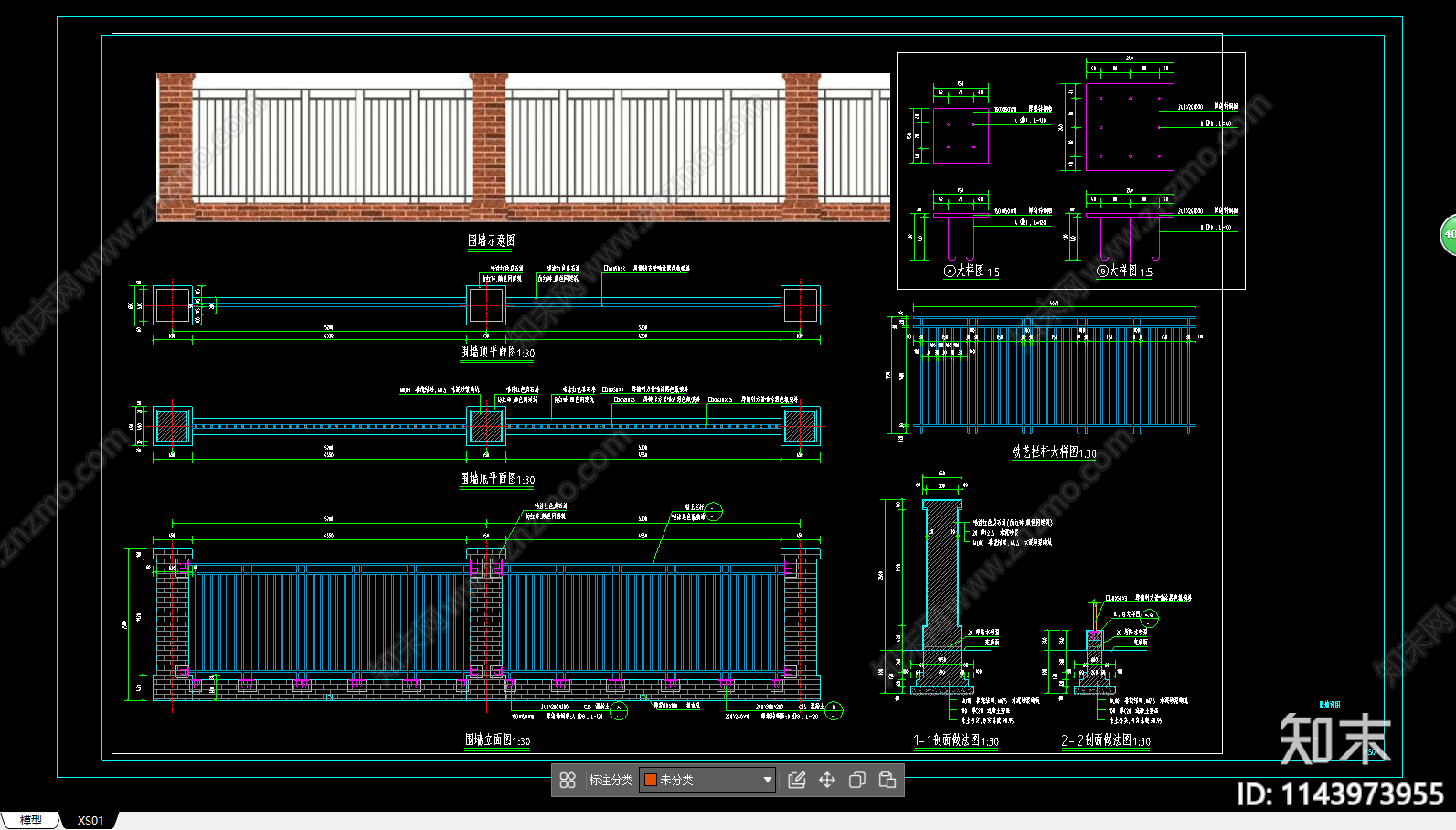 现代围墙效果图施工图下载【ID:1143973955】