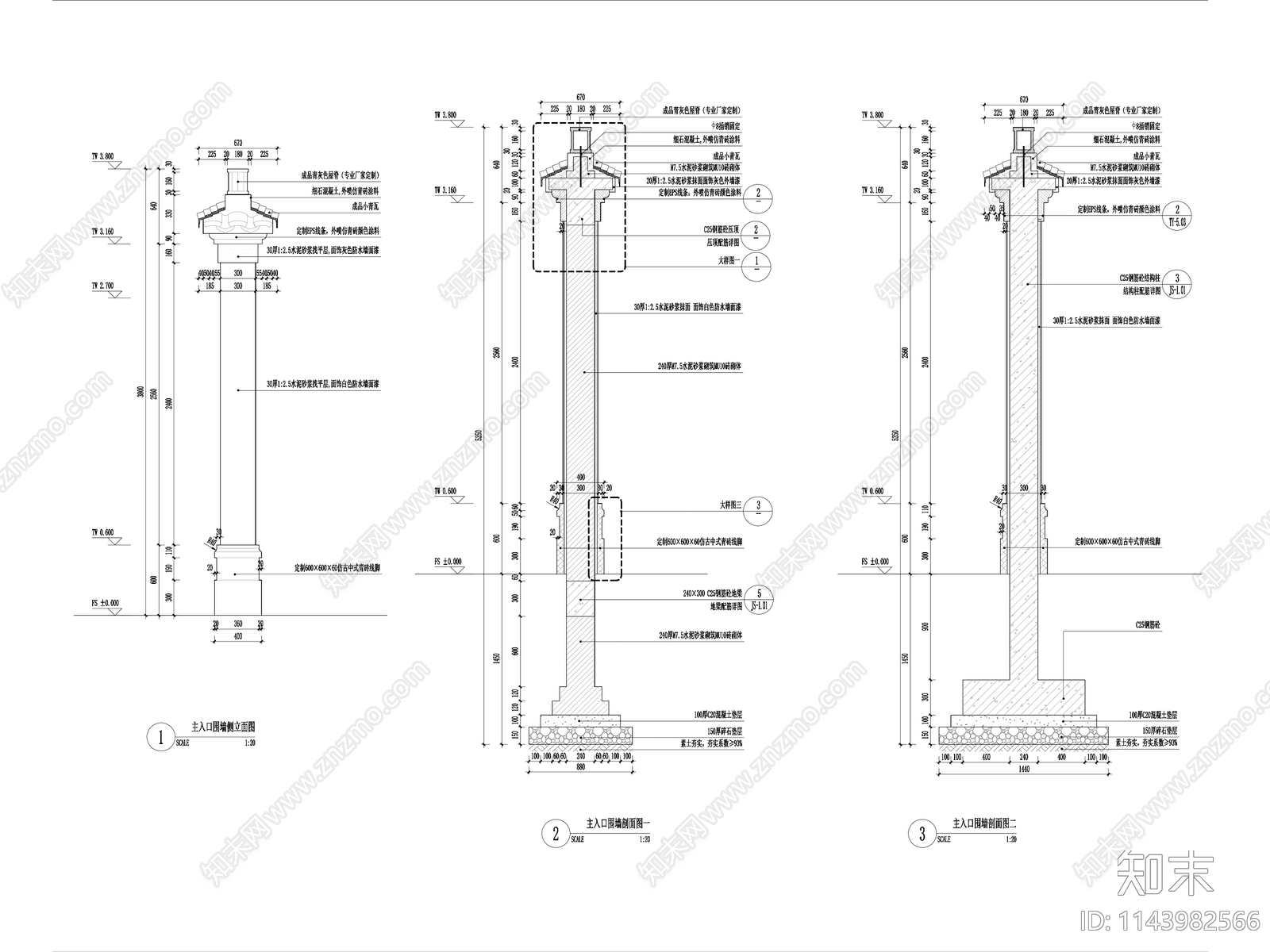 新中式围墙详图cad施工图下载【ID:1143982566】