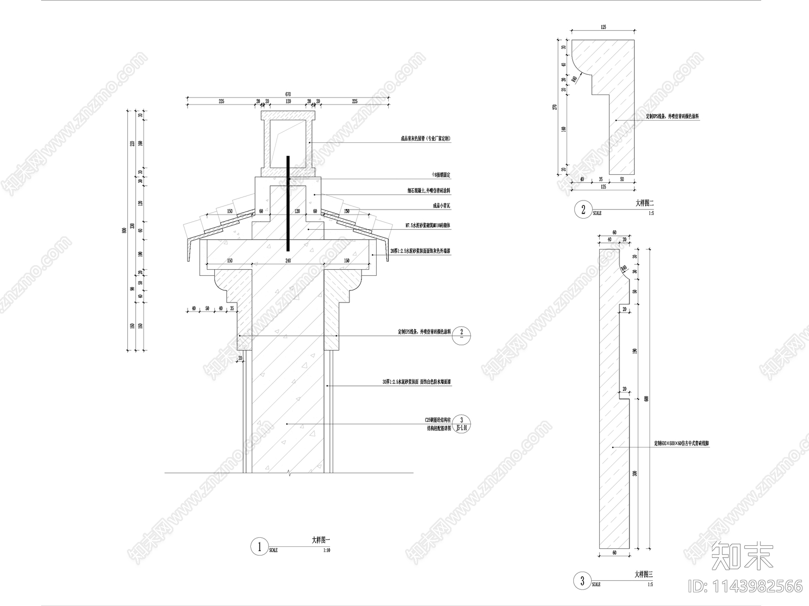 新中式围墙详图cad施工图下载【ID:1143982566】