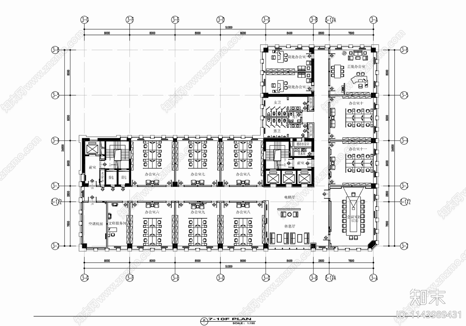 十层办公及会议培训中心室内施工图下载【ID:1143989431】