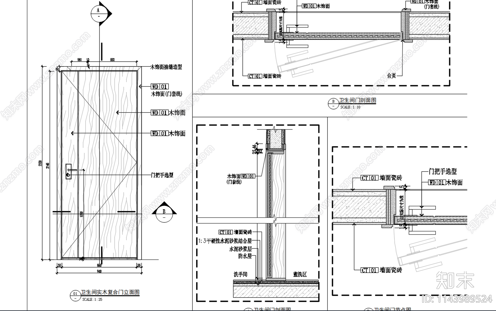 商业街公共洗手间室内施工图下载【ID:1143989524】