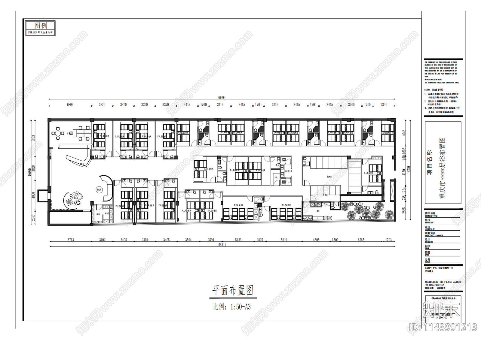 足浴休闲会所全套cad施工图下载【ID:1143991213】