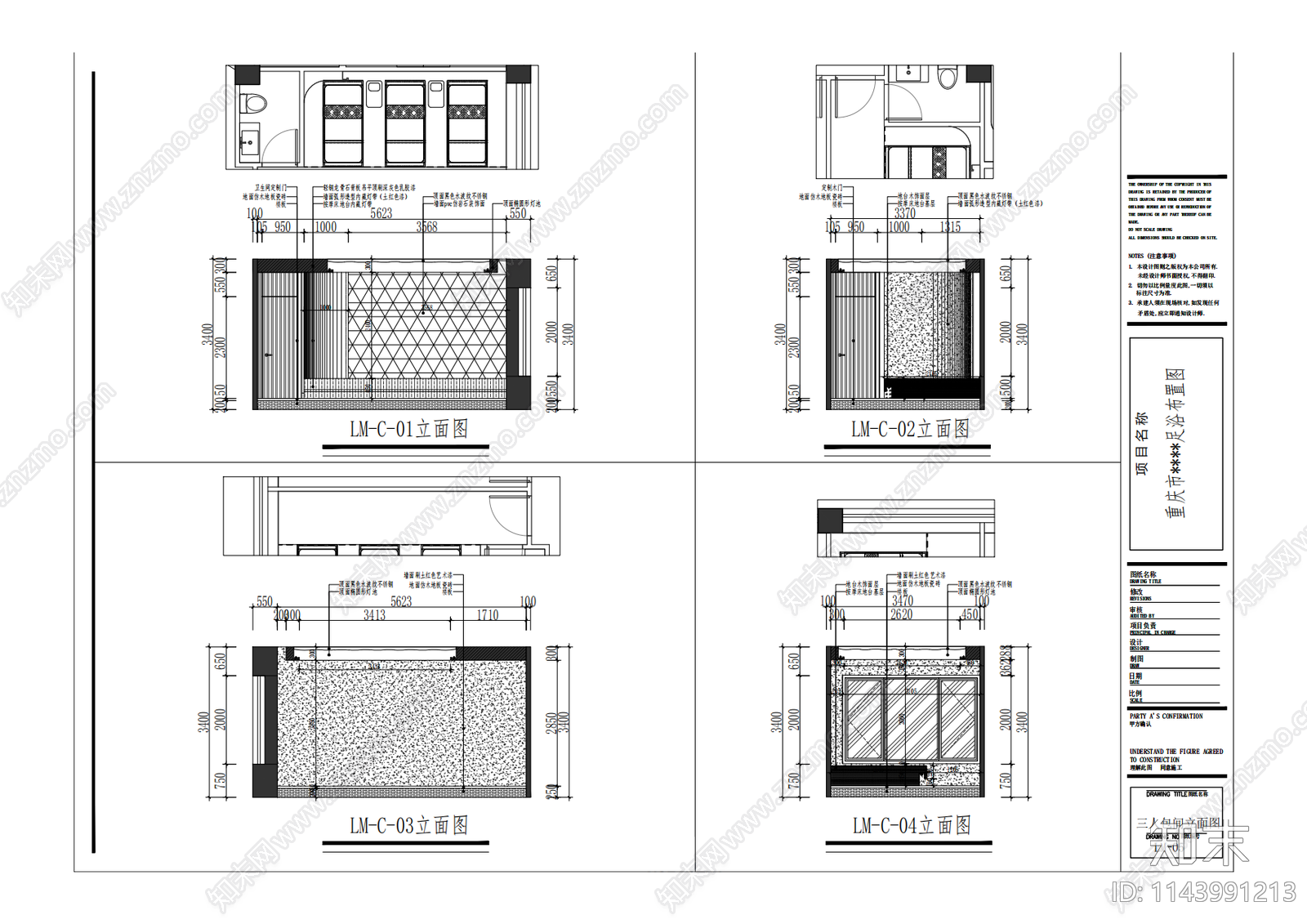 足浴休闲会所全套cad施工图下载【ID:1143991213】