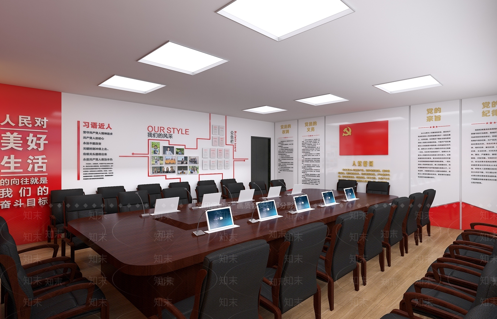 现代党建会议活动室3D模型下载【ID:1143992621】