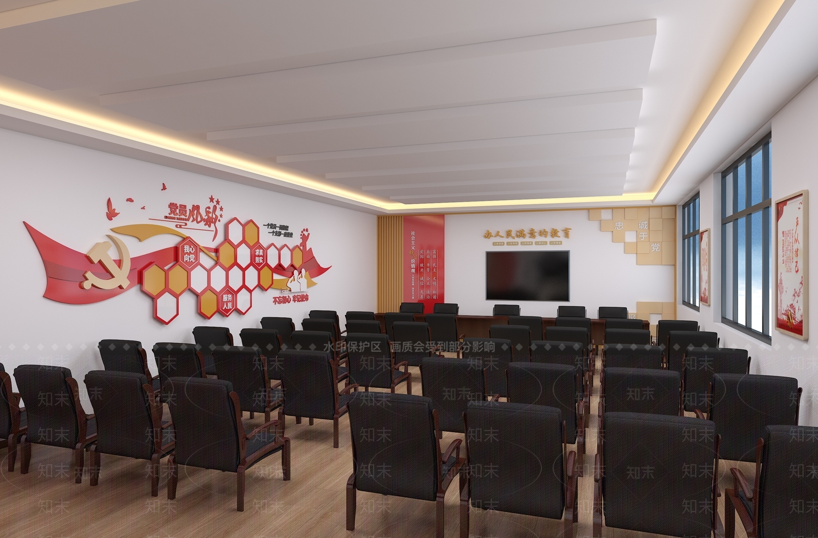 现代党建会议活动室3D模型下载【ID:1143992684】