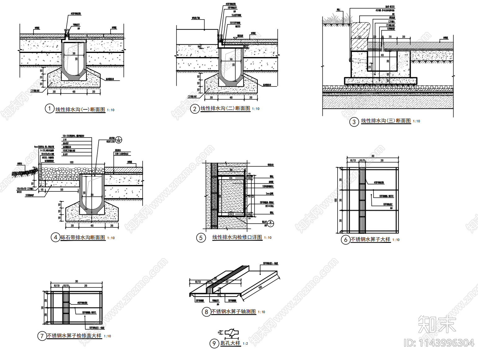 典型线性排水沟及砂砾石排水沟做法cad施工图下载【ID:1143996304】