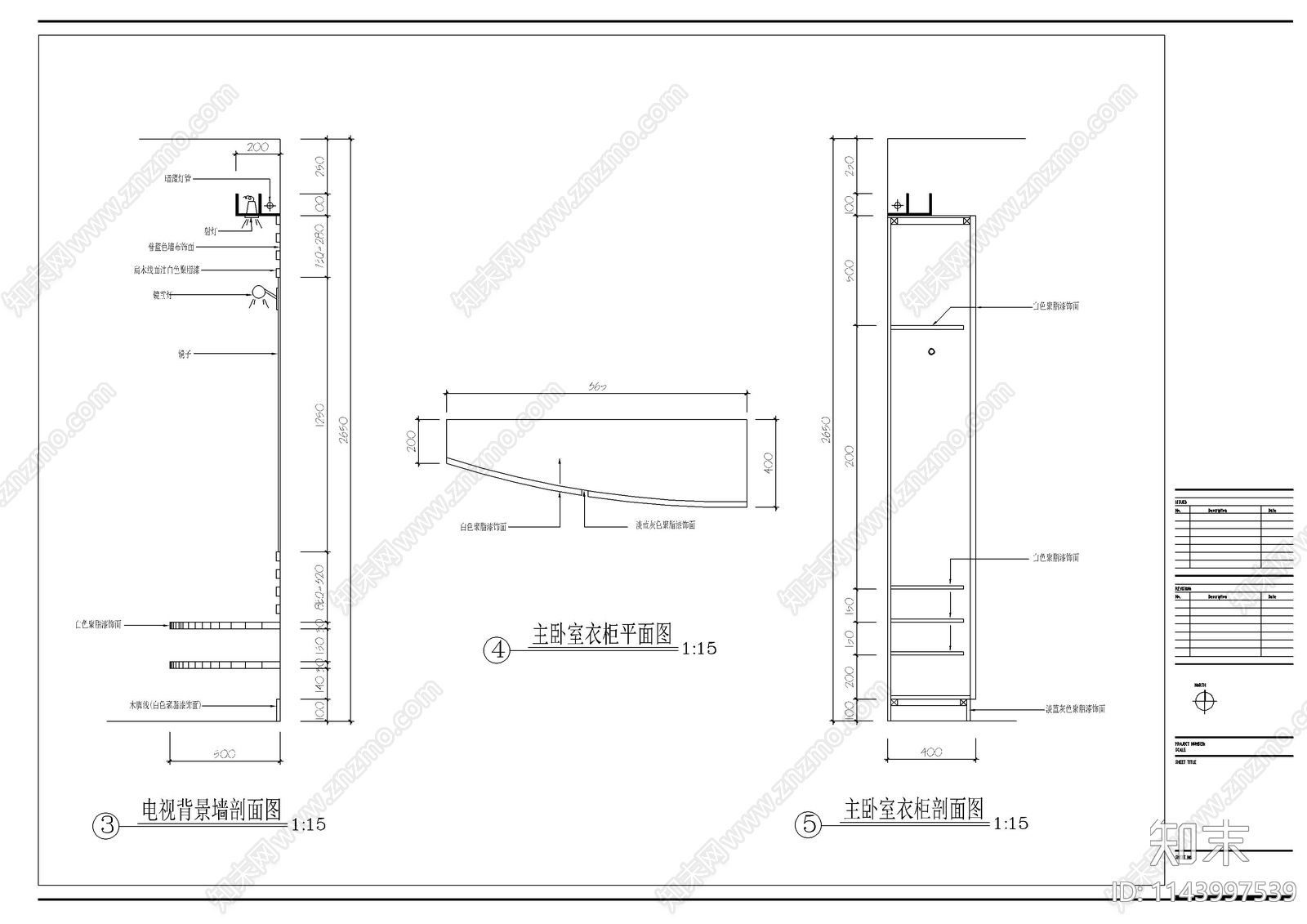 两房两厅平层家装装修cad施工图下载【ID:1143997539】