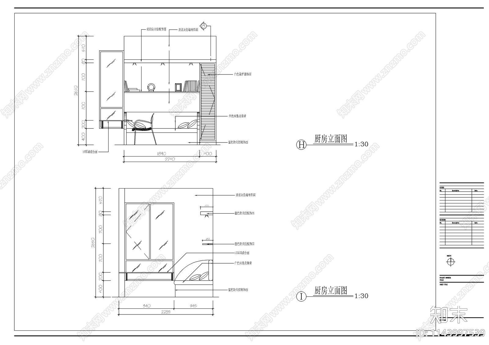 两房两厅平层家装装修cad施工图下载【ID:1143997539】