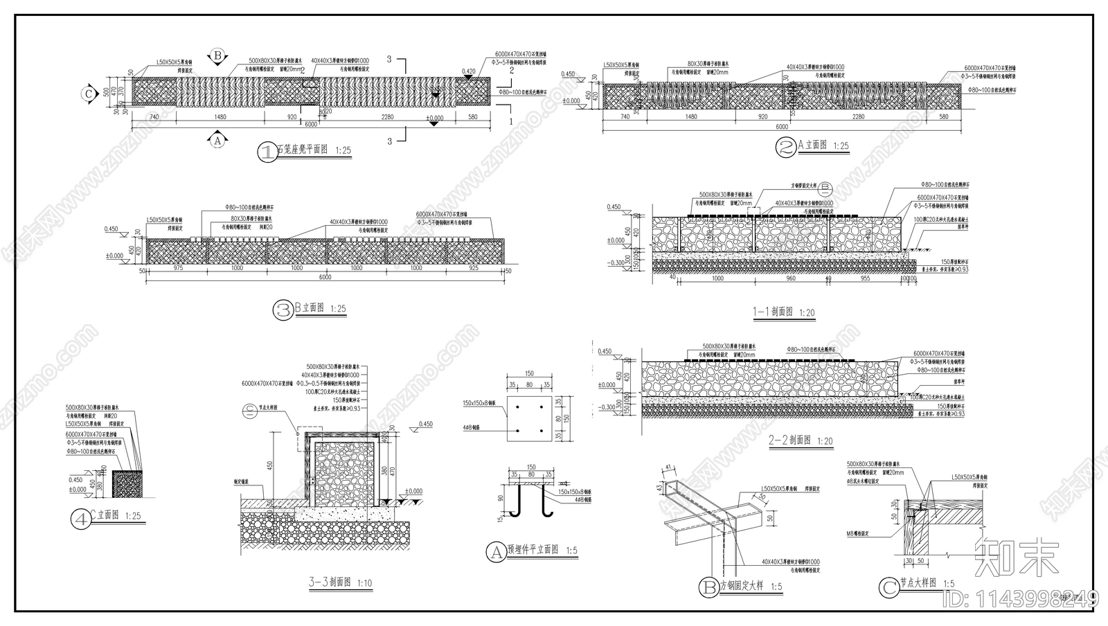 石笼座凳施工图下载【ID:1143998249】