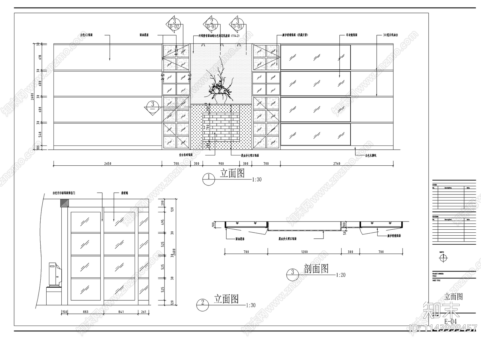 公寓室内装修cad施工图下载【ID:1143999457】