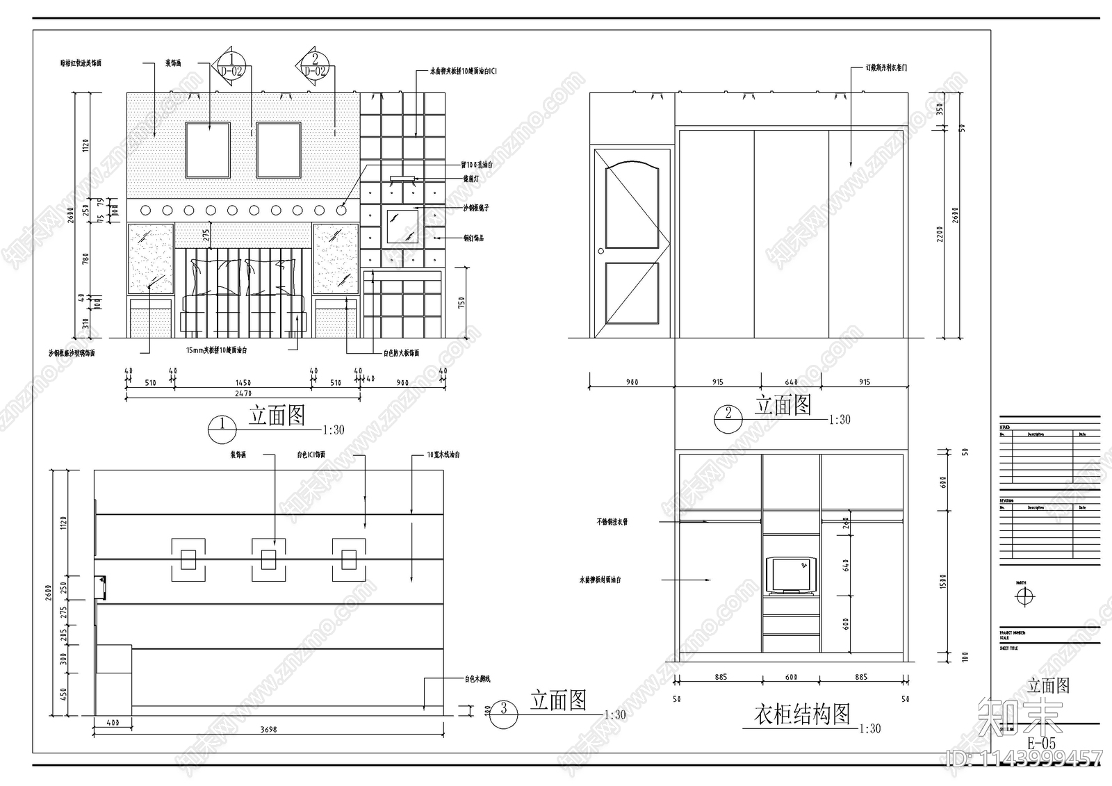 公寓室内装修cad施工图下载【ID:1143999457】