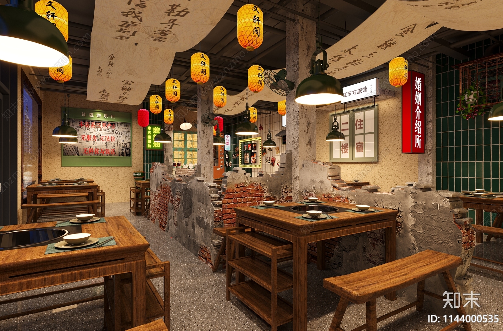 新中式烧烤店3D模型下载【ID:1144000535】