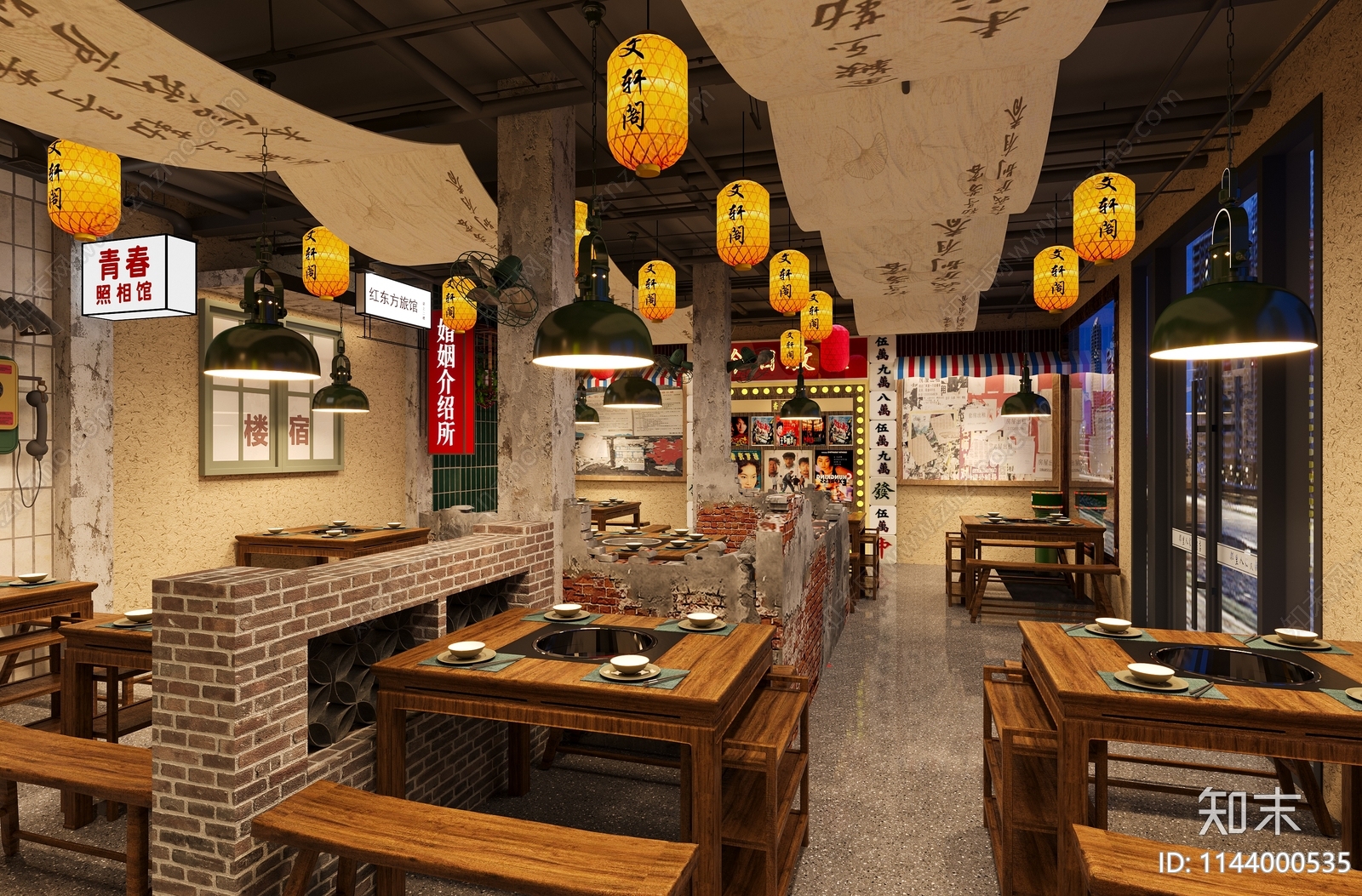 新中式烧烤店3D模型下载【ID:1144000535】