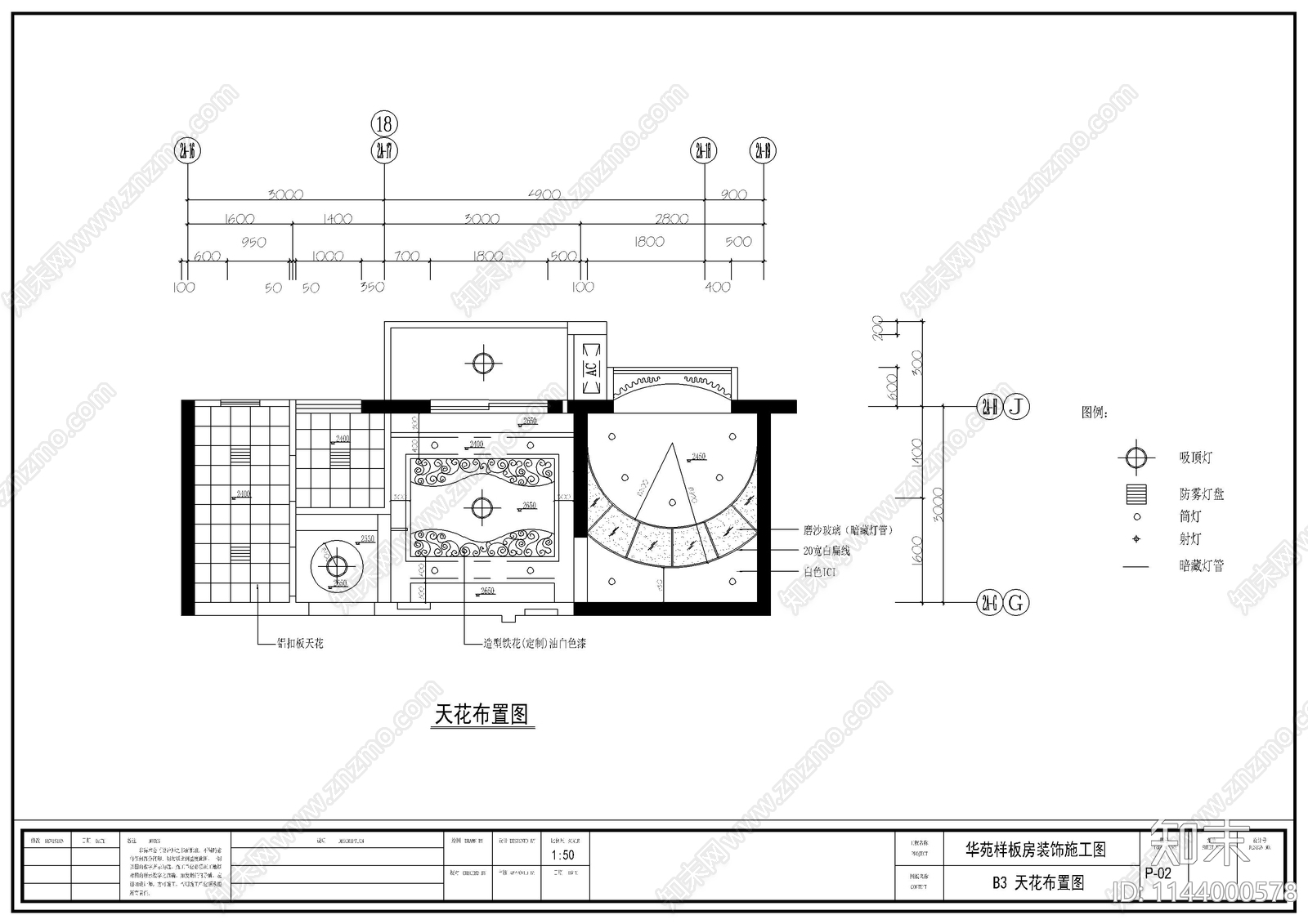 公寓室内装修cad施工图下载【ID:1144000578】