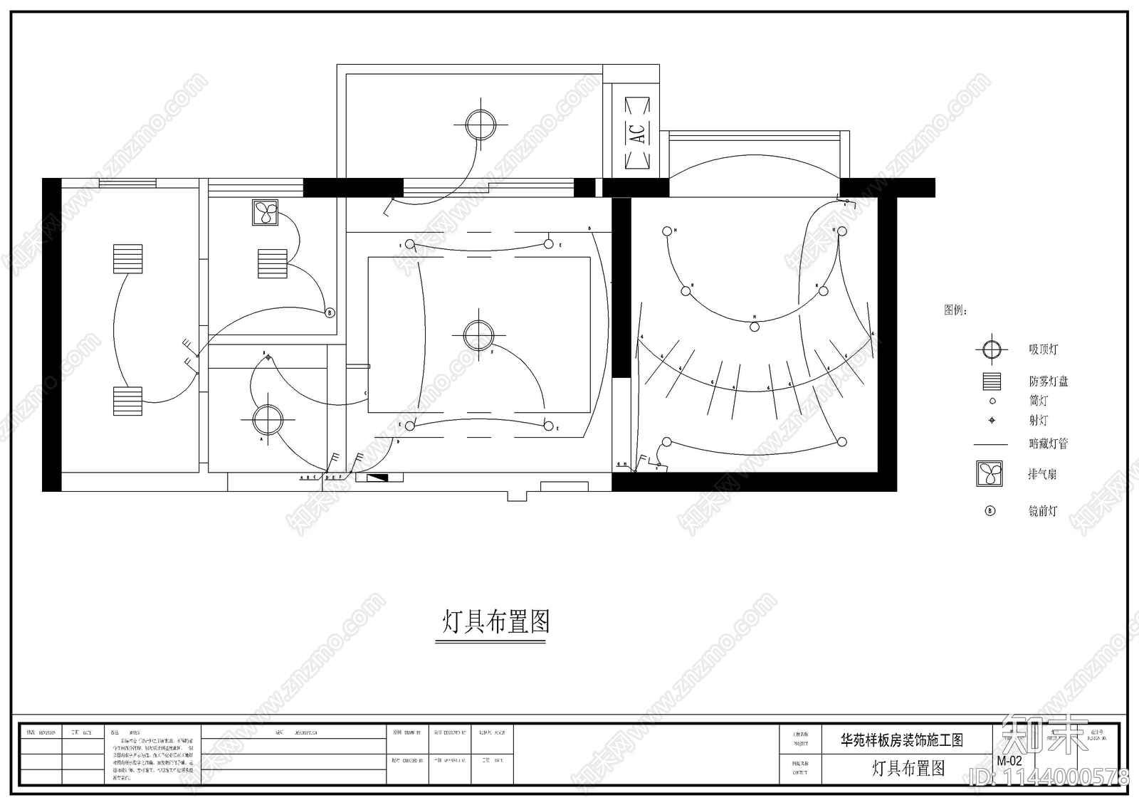 公寓室内装修cad施工图下载【ID:1144000578】