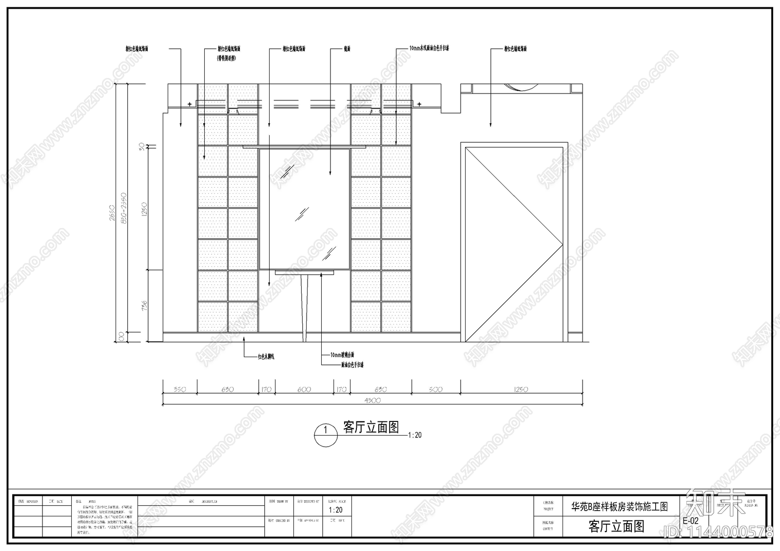 公寓室内装修cad施工图下载【ID:1144000578】