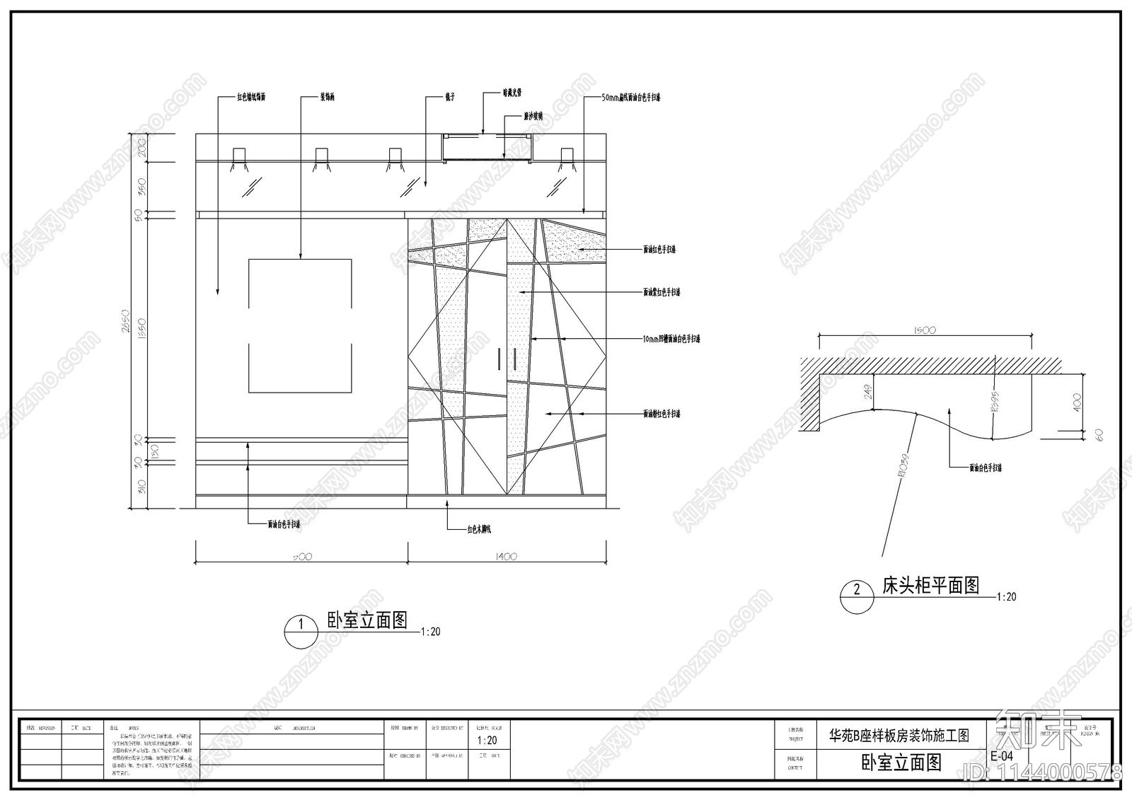 公寓室内装修cad施工图下载【ID:1144000578】