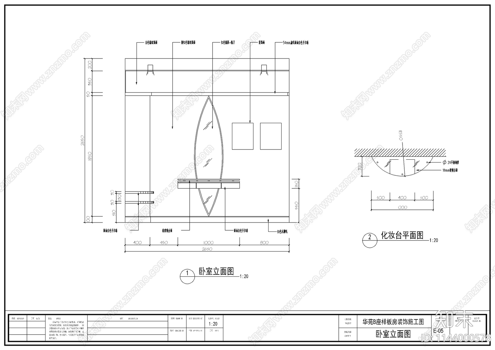 公寓室内装修cad施工图下载【ID:1144000578】