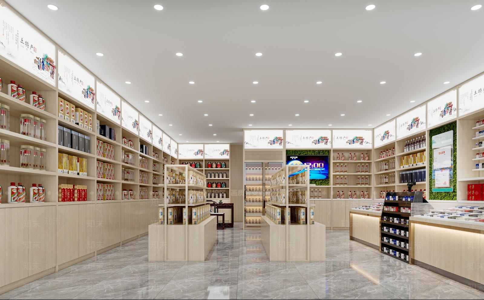 现代超市3D模型下载【ID:1213995899】
