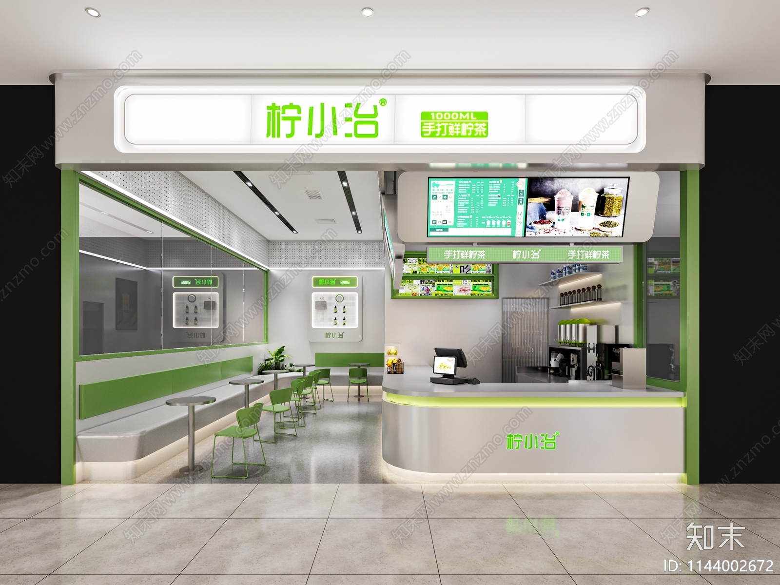 现代奶茶店3D模型下载【ID:1144002672】