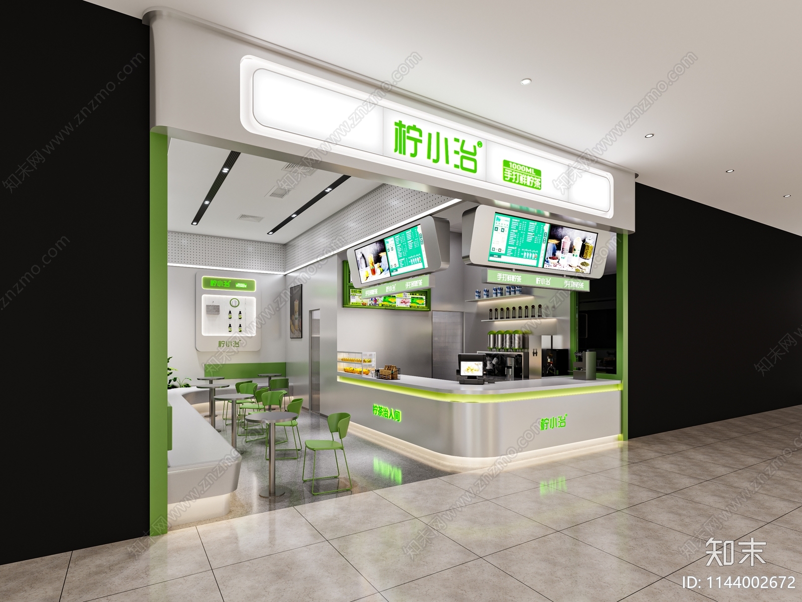 现代奶茶店3D模型下载【ID:1144002672】