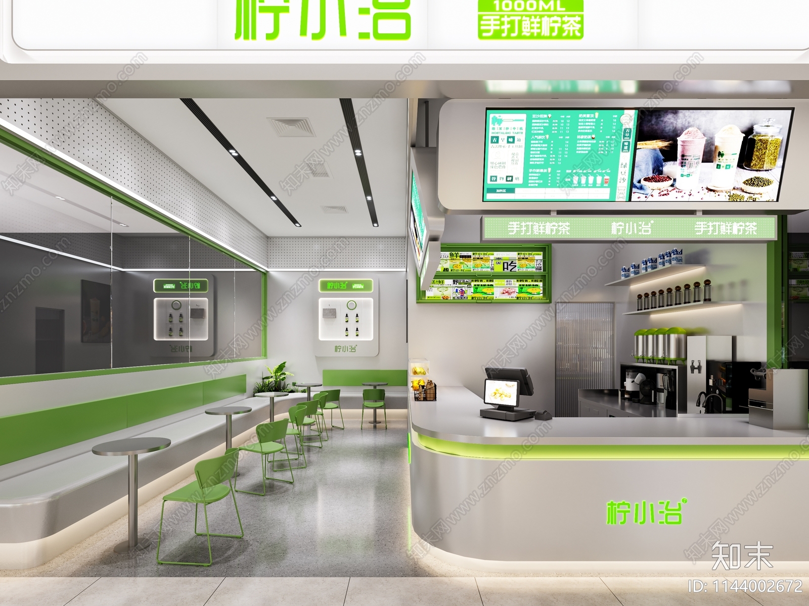 现代奶茶店3D模型下载【ID:1144002672】