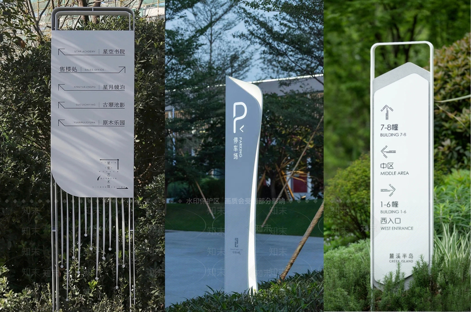 现代停车场指示牌SU模型下载【ID:1145361370】