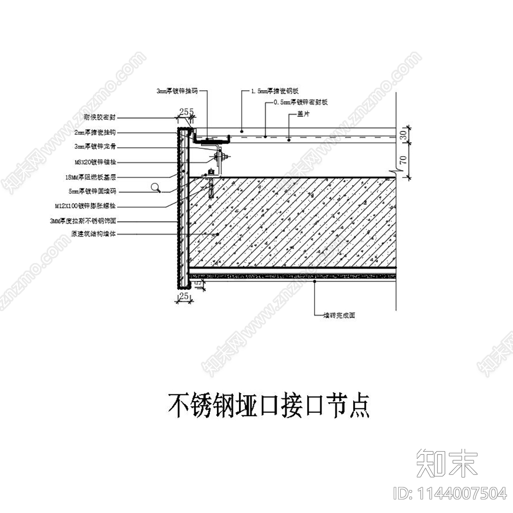 墙面搪瓷钢板各种收口详图cad施工图下载【ID:1144007504】