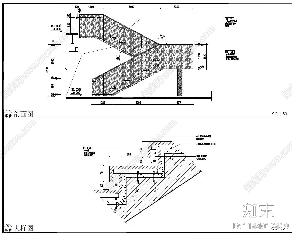 楼梯大样cad施工图下载【ID:1144010419】