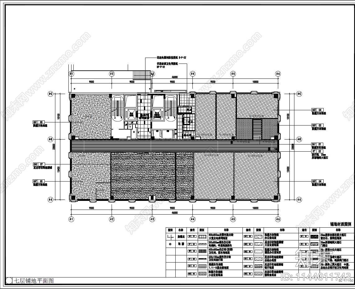 筠城办公区室内装饰cad施工图下载【ID:1144011743】