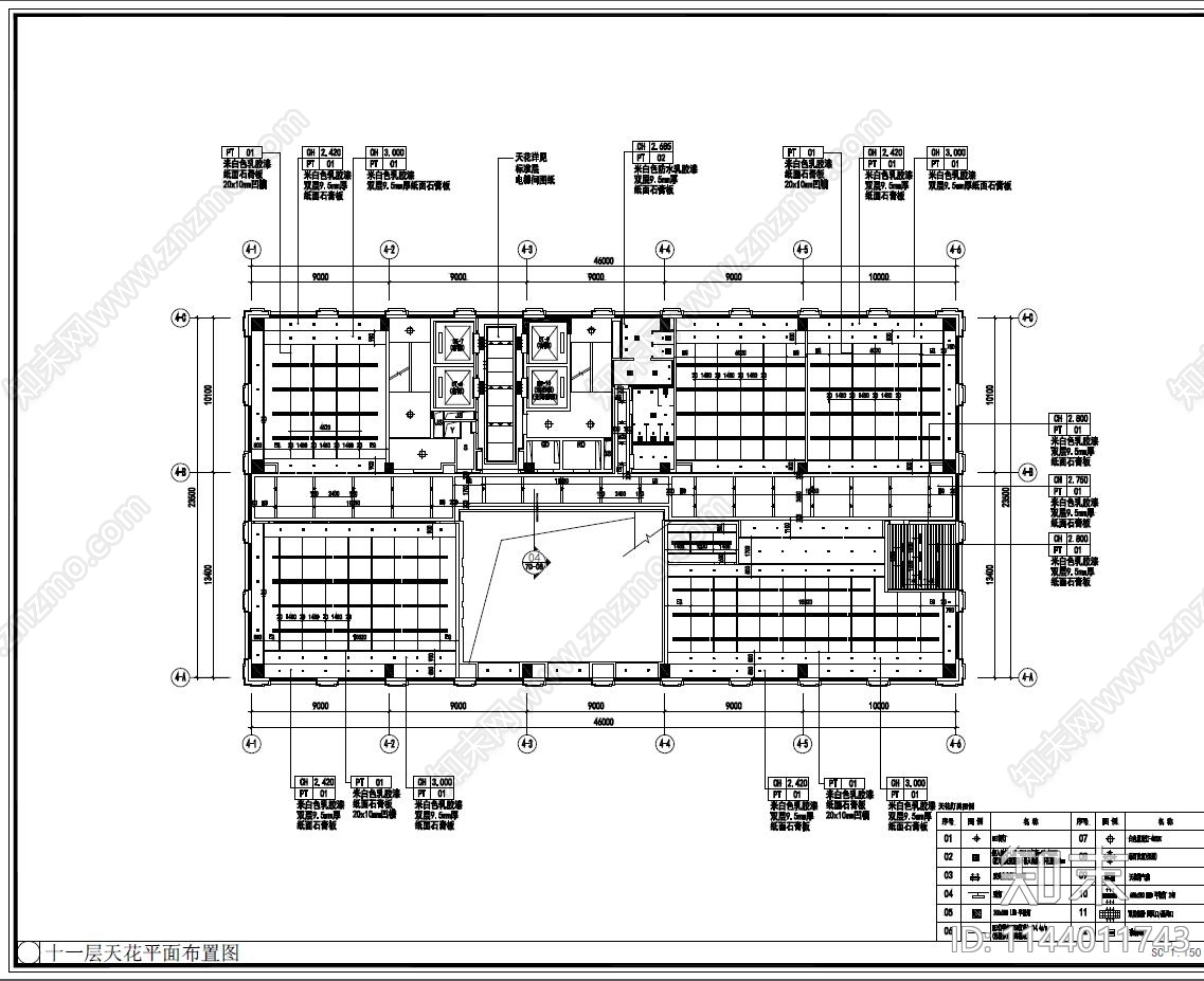 筠城办公区室内装饰cad施工图下载【ID:1144011743】