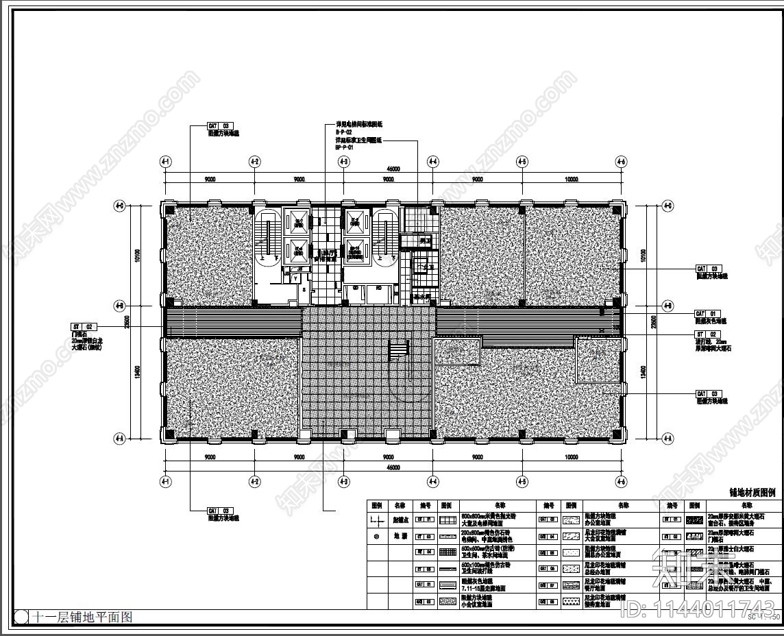 筠城办公区室内装饰cad施工图下载【ID:1144011743】