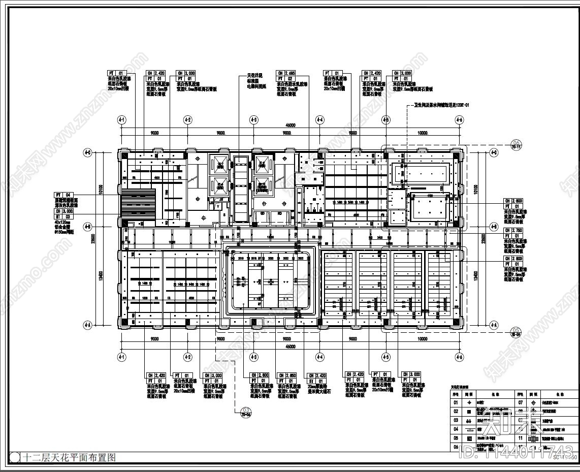 筠城办公区室内装饰cad施工图下载【ID:1144011743】