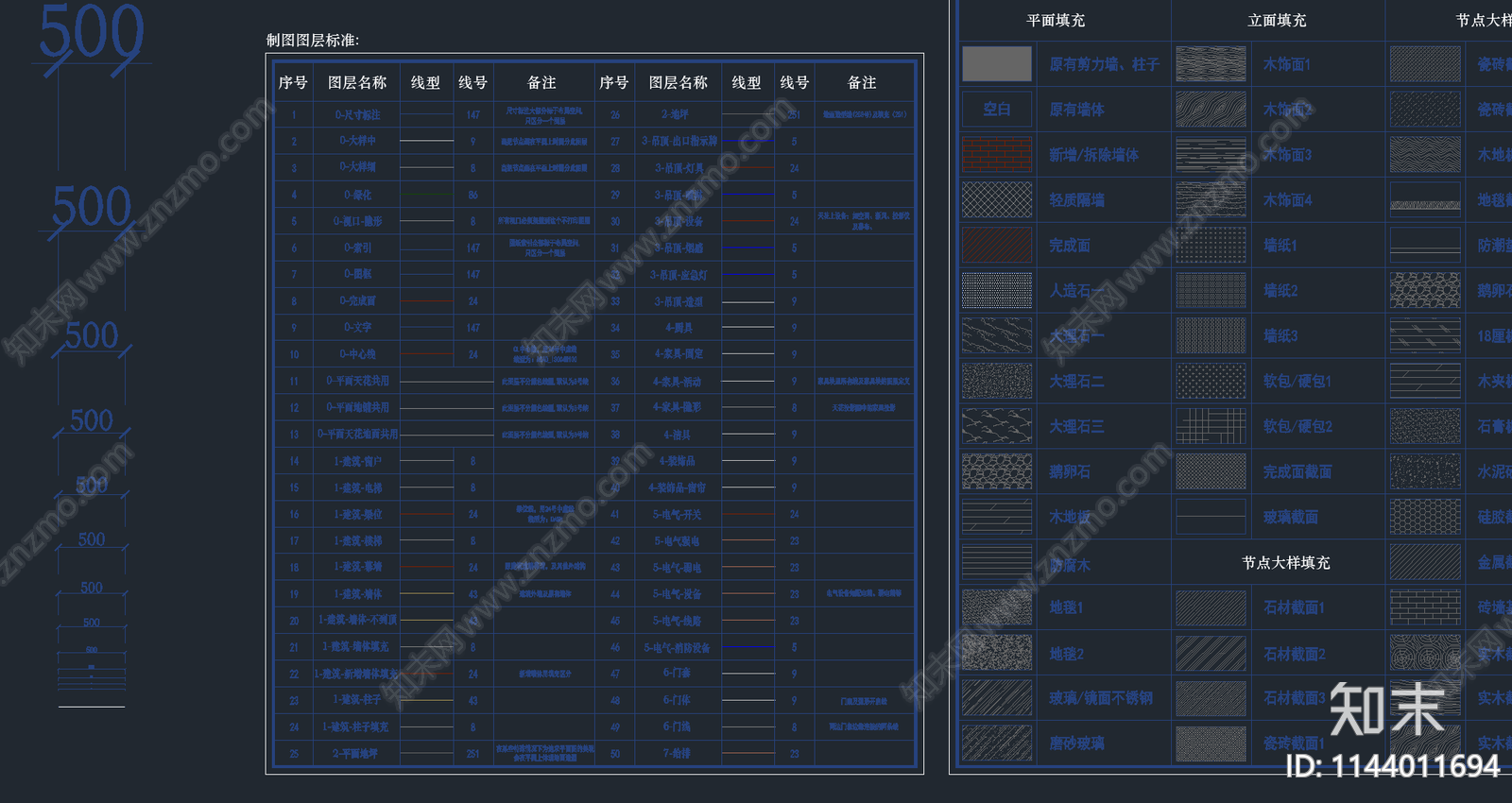 图层及填充线条施工图下载【ID:1144011694】