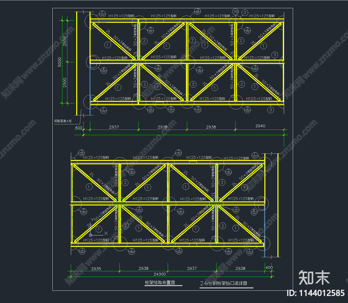 340套钢结构节点大样cad施工图下载【ID:1144012585】