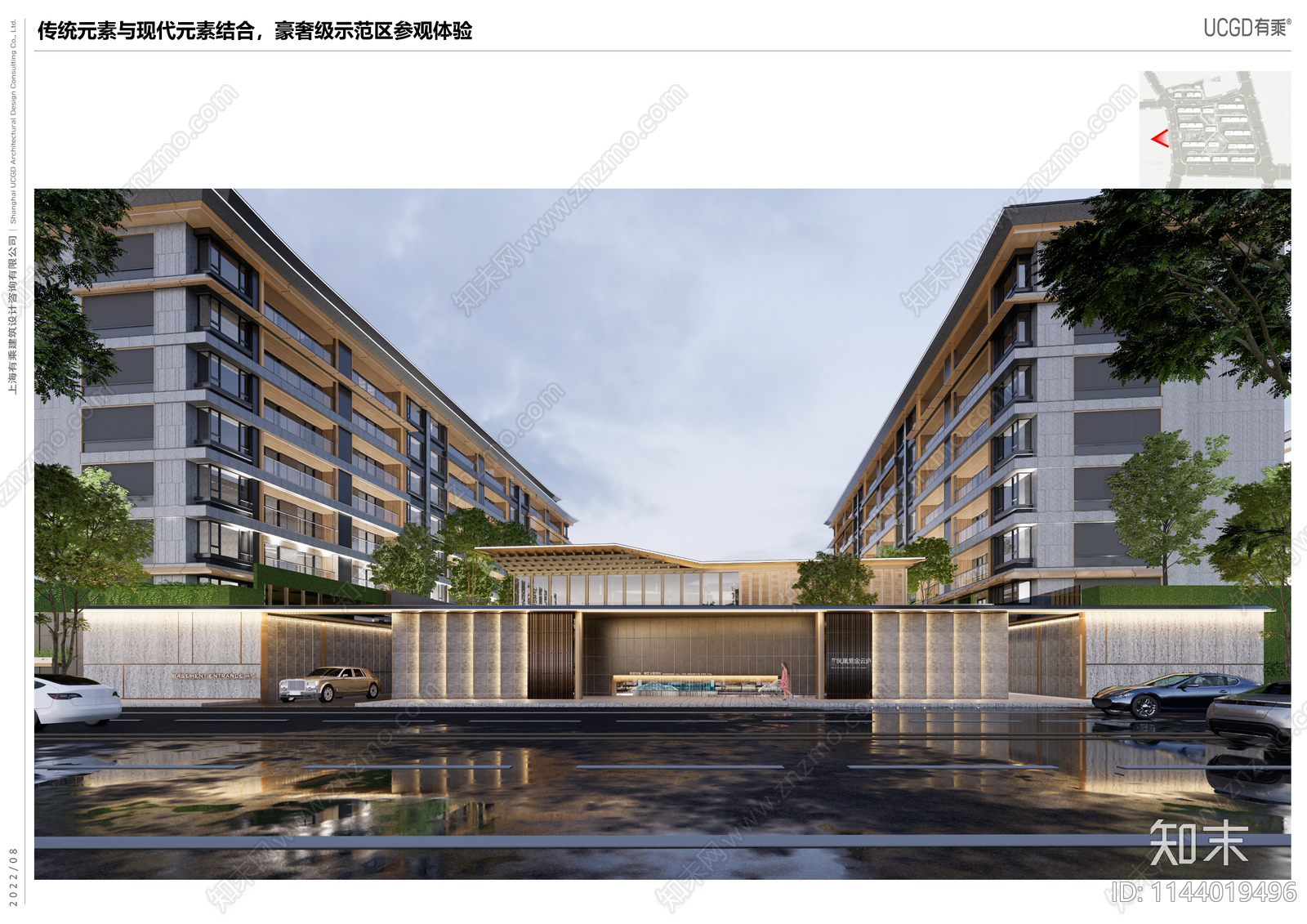 南京凤凰玄武区双拜巷地块建筑方案文本下载【ID:1144019496】