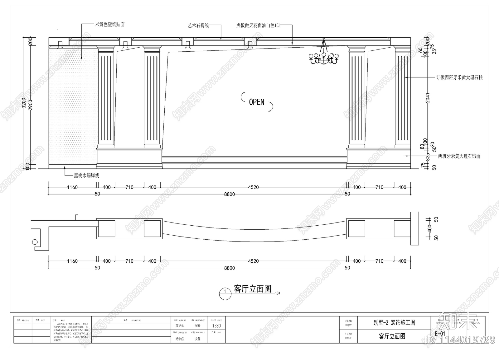 三层别墅室内装修cad施工图下载【ID:1144019728】