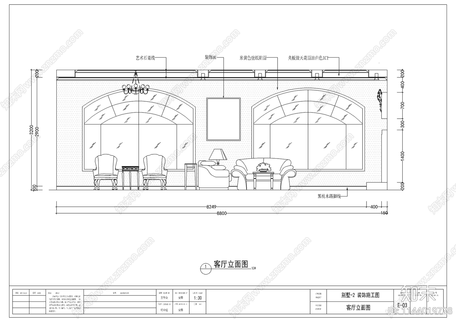 三层别墅室内装修cad施工图下载【ID:1144019728】