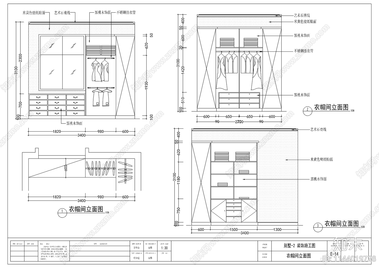 三层别墅室内装修cad施工图下载【ID:1144019728】