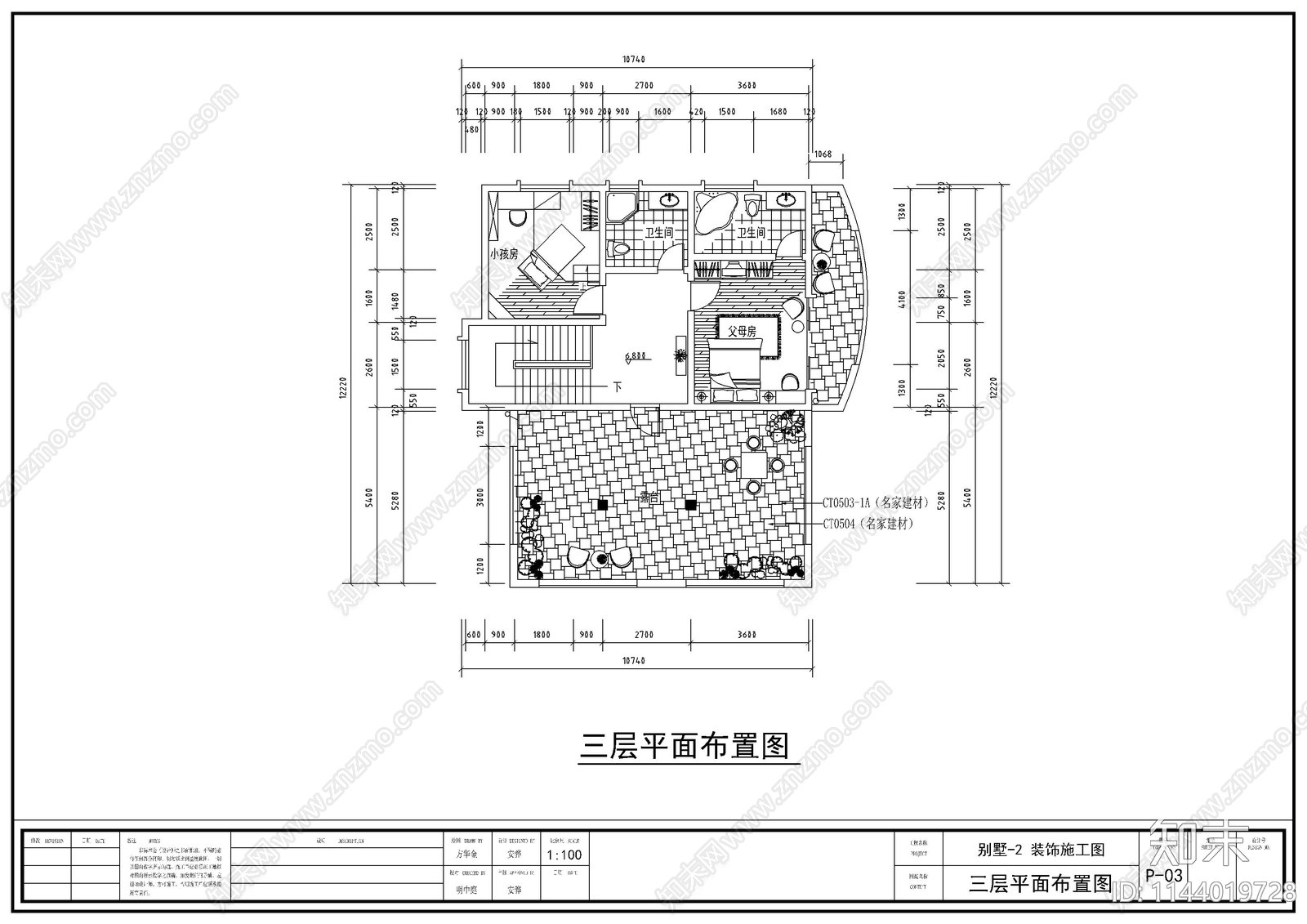 三层别墅室内装修cad施工图下载【ID:1144019728】