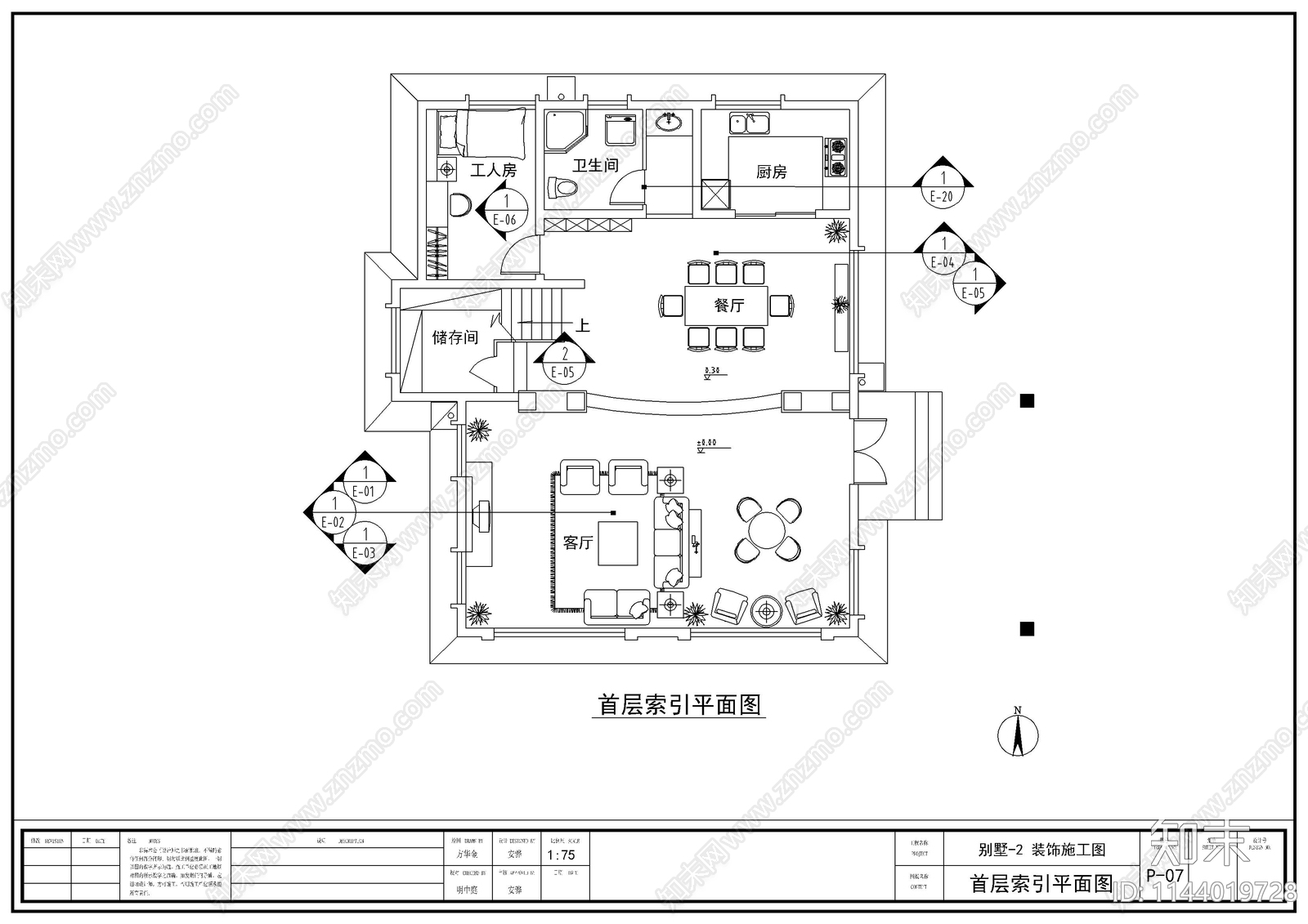 三层别墅室内装修cad施工图下载【ID:1144019728】