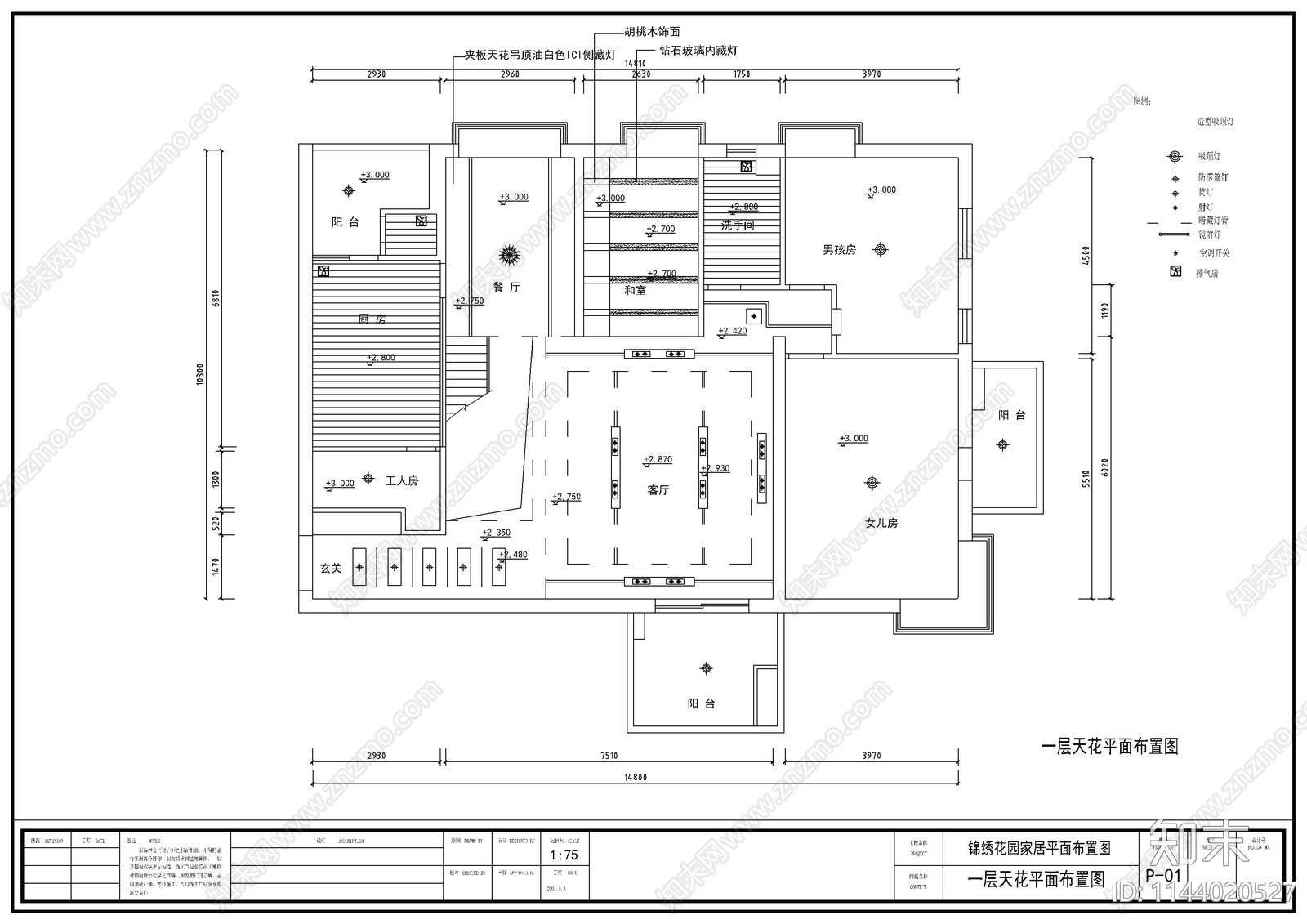 二层别墅室内装修cad施工图下载【ID:1144020527】