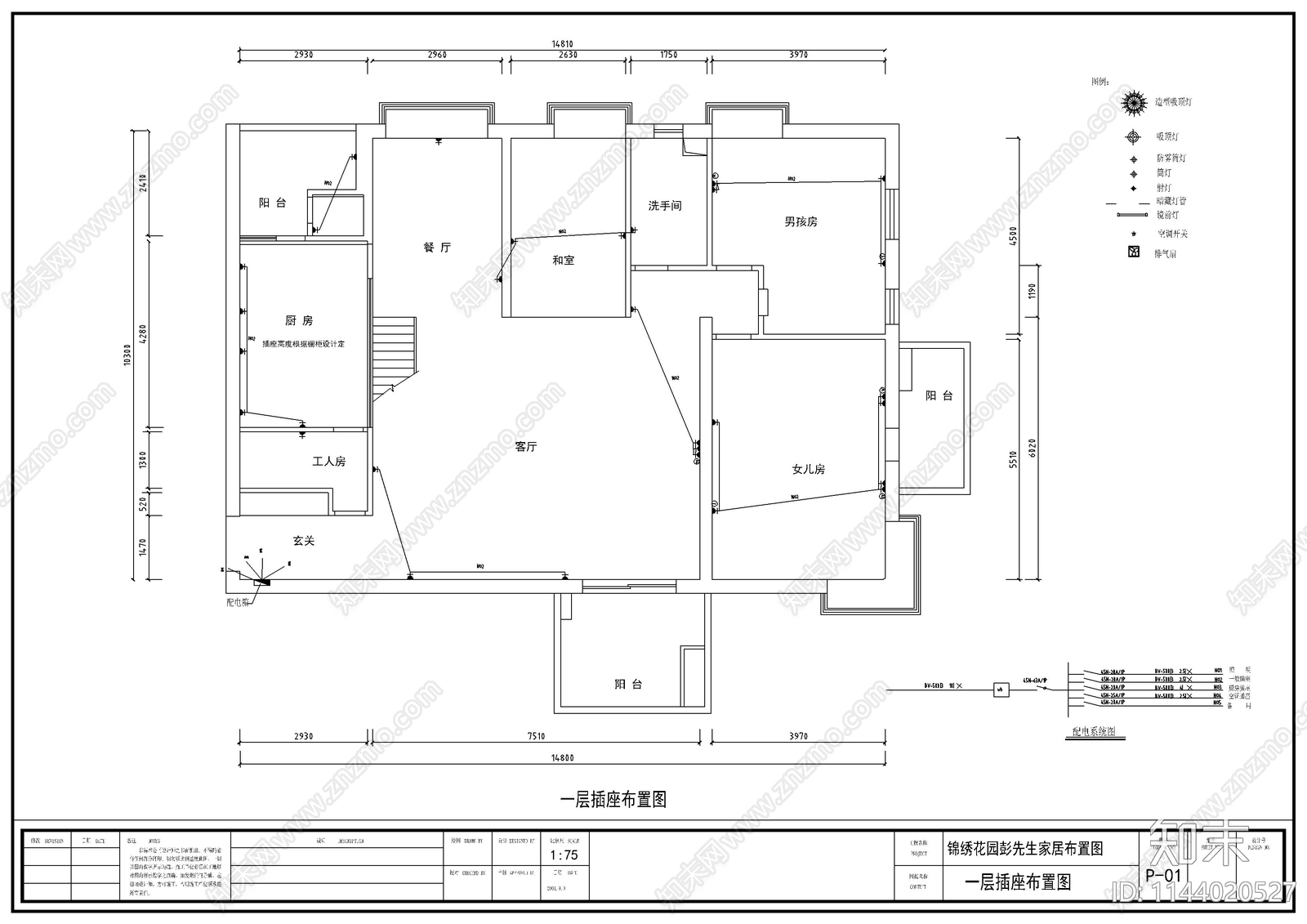 二层别墅室内装修cad施工图下载【ID:1144020527】