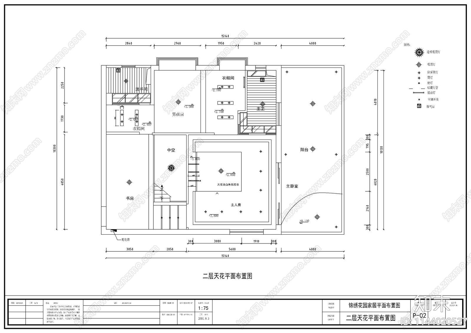 二层别墅室内装修cad施工图下载【ID:1144020527】