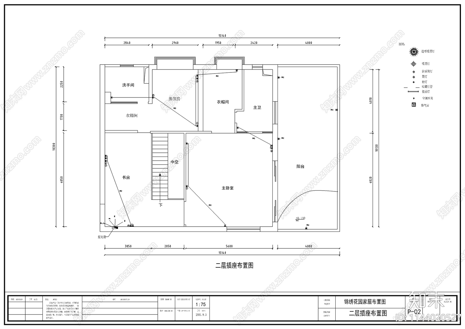 二层别墅室内装修cad施工图下载【ID:1144020527】