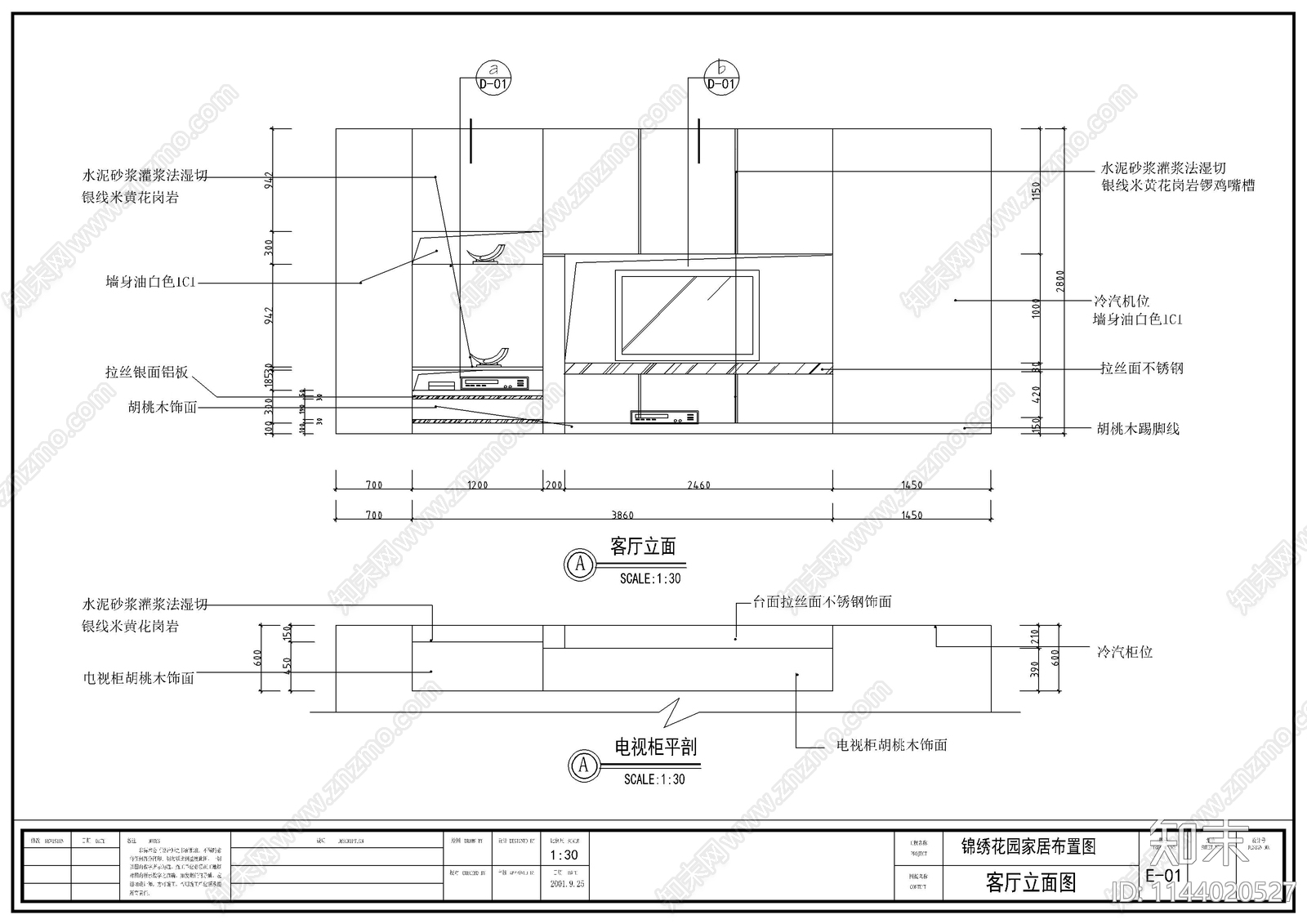 二层别墅室内装修cad施工图下载【ID:1144020527】