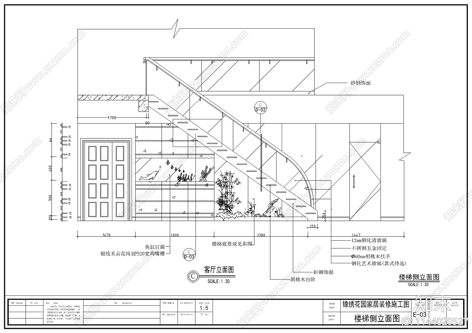 二层别墅室内装修cad施工图下载【ID:1144020527】